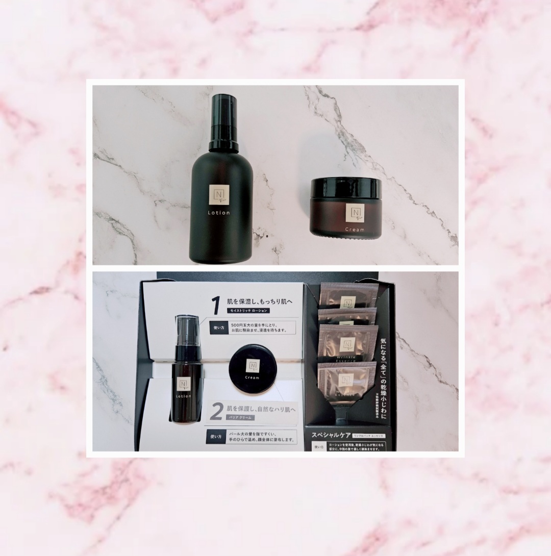 N organic（エヌオーガニック）のエイジングケア*シリーズ「N organic